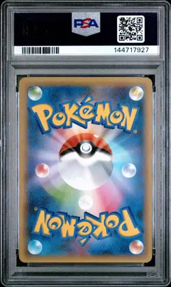 2021 POKEMON JAPANESEPROMO CARD PACK 25TH ANNIVERSARY #009 CLEFFA-HOLO PSA 10 - Image 2