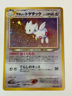 [NM-] Light Arcanine Pokemon Card Japanese No.059 Neo Destiny SWIRL Holo Card - Image 1