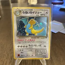 Pokemon Dark Dragonite 149 Rocket Gang Holo Rare Stage 2 Japanese Card - Image 1