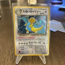 Pokemon Dark Dragonite 149 Rocket Gang Holo Rare Stage 2 Japanese Card - Image 3
