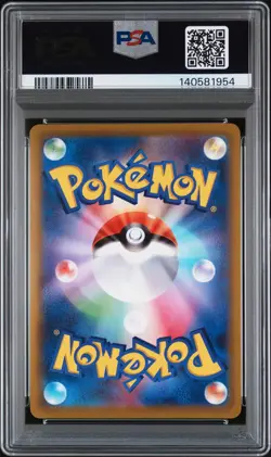 2022 POKEMON JPN S PROMO POKEMON GO CARD FILE SET #272 PIKACHU-HOLO PSA 10 - Image 2