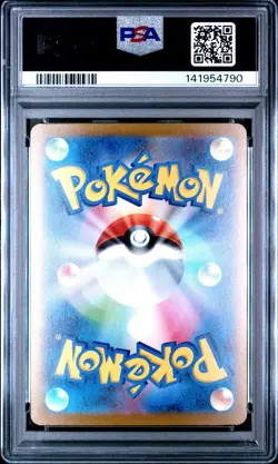 2023 POKEMON JAPANESE SV-P PROMO YU NAGABA X POKEMON CARD #062 EEVEE PSA 9 - Image 2