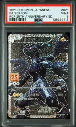 2021 POKEMON JAPANESE PROMO CARD PACK 25TH ANNIVERSARY #021 FA/ZEKROM PSA 9 - Image 1