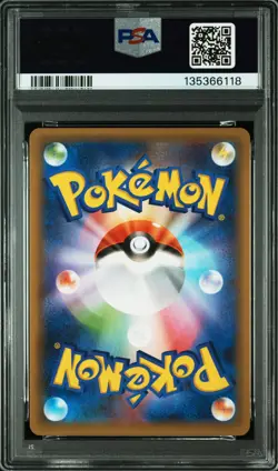 2021 POKEMON JAPANESE PROMO CARD PACK 25TH ANNIVERSARY #021 FA/ZEKROM PSA 9 - Image 2