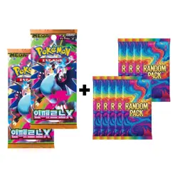 11x (2 Inferno X + 9 Random) Pokemon Card TCG Booster Pack Factory Sealed Korean - Image 1