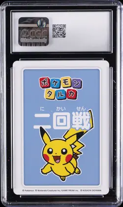 2025 POKEMON PLAYING CARDS POKEMON TARUKA JAPANESE 1ST PLACE PIKACHU CGC 10 - Image 2