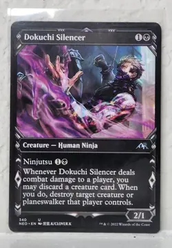 Magic the Gathering Dokuchi Silencer 340 Kamigawa Neon Dynasty SHOWCASE NM - Image 1