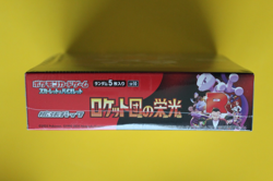 POKEMON JAPANESE GLORY OF TEAM ROCKET BOOSTER BOX SEALED - Image 2