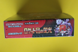 POKEMON JAPANESE GLORY OF TEAM ROCKET BOOSTER BOX SEALED - Image 4