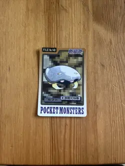 Pokemon Karte Japanese File No 140 Kabuto Bandai 1997 Pocket Monsters - Image 1