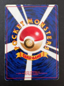 Bulbasaur VHS Deck 001 Bulbasaur Promo Japanese Pokemon Card - Image 2