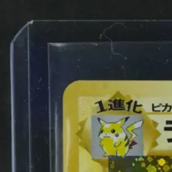 1997 POKEMON MYSTERY OF THE FOSSILS JP #026 RAICHU HOLO RARE - Image 3