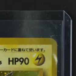 1997 POKEMON MYSTERY OF THE FOSSILS JP #026 RAICHU HOLO RARE - Image 5