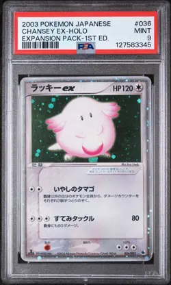 2003 POKEMON JPN EXPANSION PACK 1ST ED #036 CHANSEY EX-HOLO PSA 9 - Image 1