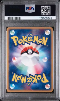 2003 POKEMON JPN EXPANSION PACK 1ST ED #036 CHANSEY EX-HOLO PSA 9 - Image 2