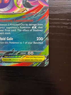 Mega Gengar ex 125/217 - Double Rare - Ascended Heroes - NM✨- Pokemon TCG - Image 5
