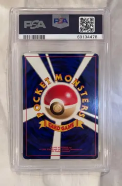 1997 Pokemon Japanese Fossil Lapras Holo PSA 10 - Image 2