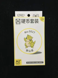 2025 Pokemon TCG S-Chinese 151 Coin Set Sandshrew Sealed Box 3 Packs MA52 - Image 1
