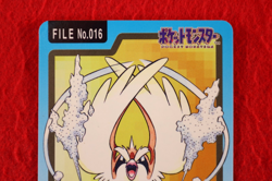 {S-- rank} Pokemon Carddass Pidgey No.016 Non-Holo 1997 Japanese #4938 - Image 2
