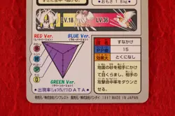{S-- rank} Pokemon Carddass Pidgey No.016 Non-Holo 1997 Japanese #4938 - Image 5