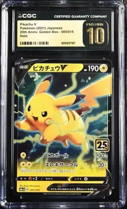CGC 10 Pristine Pikachu Golden Box 25th Anniversary 003 005/015 Pokemon C-17 - Image 1