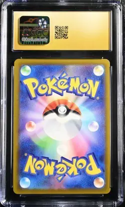 CGC 10 Pristine Pikachu Golden Box 25th Anniversary 003 005/015 Pokemon C-17 - Image 2