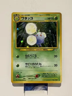 Pokemon TCG Japanese Jumpluff No.189 Neo Genesis Rare Holo Card LP - Image 1