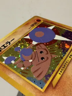 Hitmontop Neo Discovery Holo Pokemon Card No.237 Rare Japanese Vintage - Image 4