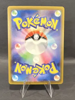 Mega Hawlucha ex 239/193 SAR M2a: High Class Pack: Mega Dream Ex Holo (Japanese) - Image 2