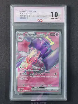 2023 Pokemon TCG JPN Tinkaton ex sv2D 087/071 SR Clay Burst Holo #3568 ACG 10 - Image 1