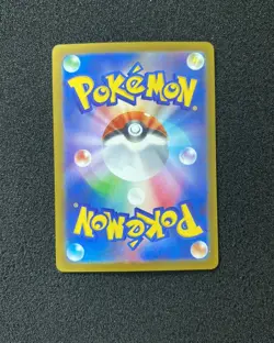 2025 Pokemon TCG Japanese Mega Dream ex M2a 031/193 RR Ceruledge ex Holo TD40 - Image 2