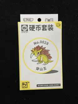 2025 Pokemon TCG S-Chinese 151 Coin Set Sandslash Sealed Box 3 Packs MA52 - Image 1