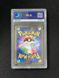 2025 Pokemon N's Zekrom 210/193 MEGA Dream ex Japanese M2a AR PLG 10 SV42 - Image 2