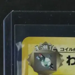 1998 POKEMON TEAM ROCKET JP #082 DARK MAGNETON HOLO RARE - Image 3
