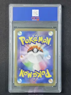 2025 Pokemon TCG Japanese Ninjask M1S 065/063 AR Mega Symphonia #3124 ACG 10 - Image 2