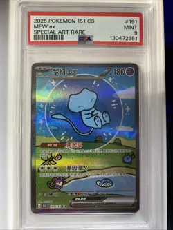 2025 POKEMON SIMPLIFIED CHINESE 151 C-COLL 151 SPECIAL ART RARE MEW EX PSA 9 - Image 1