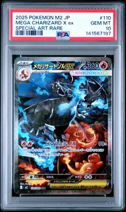 2025 POKEMON JPN M2-INFERNO X SPECIAL ART RARE #110 MEGA CHARIZARD X EX PSA 10 - Image 1