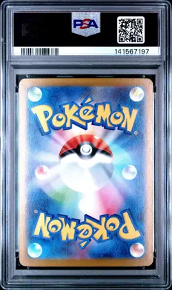 2025 POKEMON JPN M2-INFERNO X SPECIAL ART RARE #110 MEGA CHARIZARD X EX PSA 10 - Image 2