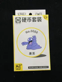 2025 Pokemon TCG S-Chinese 151 Coin Set Grimer Sealed Box 3 Packs MA52 - Image 1
