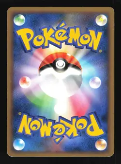 Pokemon Japanese Fisherman SoulSilver Collection Uncommon 067/070 Excellent - Image 2