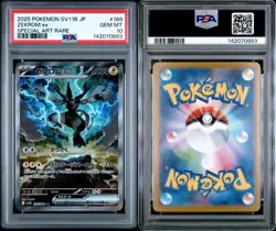2025 POKEMON JPN SV11B-BLACK BOLT SPECIAL ART RARE #169 ZEKROM EX PSA 10 - Image 4