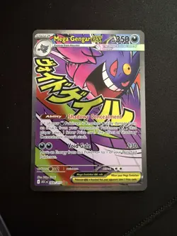 Mega Gengar EX - 269/217 Ascended Heroes Mega Attack Rare Pokemon English - Image 2
