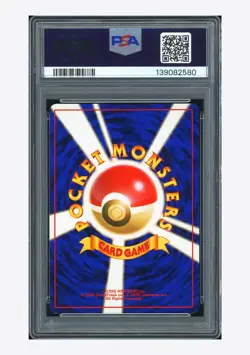 Pokemon PSA 9 Charizard Holo 1996 #6 Basic Japanese - Image 2