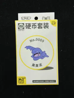 2025 Pokemon TCG S-Chinese 151 Coin Set Muk Sealed Box 3 Packs MA52 - Image 1