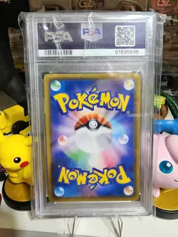 2021 Pokemon JPN SWSH FA Pikachu Vmax 223/184 CSR Vmax Climax PSA 10 Gem Mint - Image 2