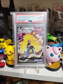 2021 Pokemon JPN SWSH FA Pikachu Vmax 223/184 CSR Vmax Climax PSA 10 Gem Mint - Image 3