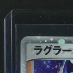 2003 POKEMON JAPANESE MAGMA VS AQUA: TWO AMBITIONS #050/080 SWAMPERT EX HOLO - Image 3