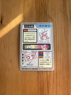 Slowbro 1997 Pocket Monsters Japanese Carddass Pokemon Card - PSA Near Mint 8 - Image 2