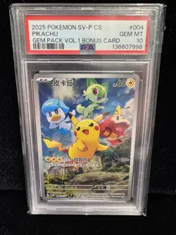 2025 POKEMON SIMPLIFIED CHINESE SV-P PROMO #004 PIKACHU PSA 10 - Image 1