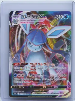 2021 Pokemon Card Japanese Glaceon VMAX RRR 025/069 S6a Eevee Heroes HOLO NM - Image 1